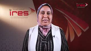 Mme Sanae EL AMRANI, Directrice des ports et du domaine public maritime, Journée de réflexion sur l’avenir de la région de Dakhla Oued -Eddahab
